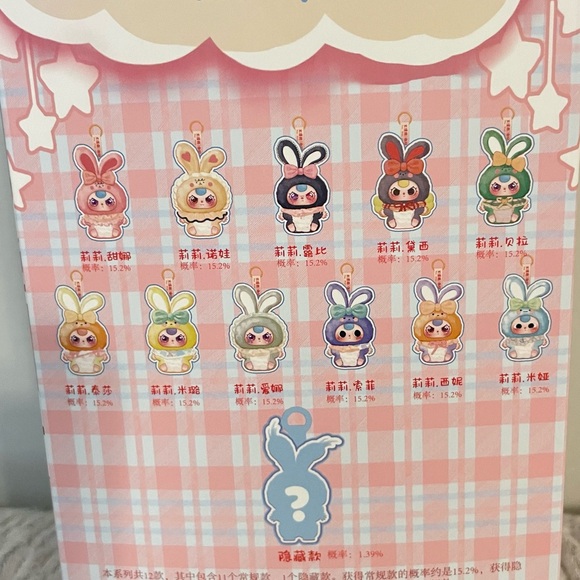 Baby Three Lily Rabbit Town V2 Blind Box Plush Bunny - Picture 3 of 8